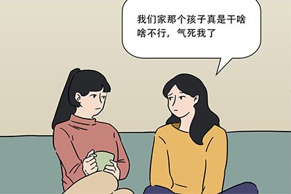 在父母自以為是的“愛”中，孩子活成了一座孤島